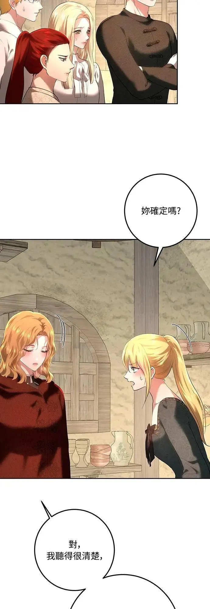 第112话 第37页