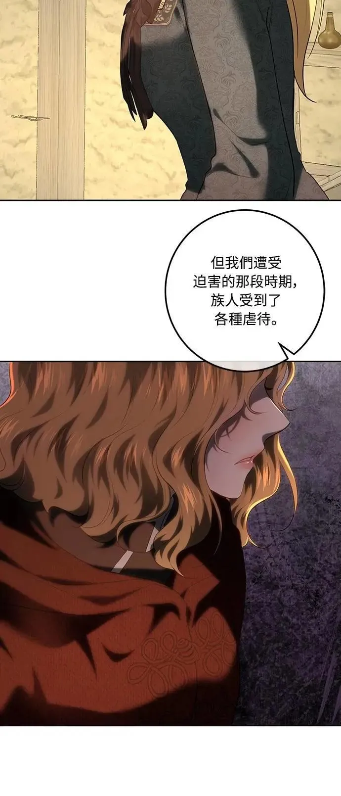 第112话 第44页