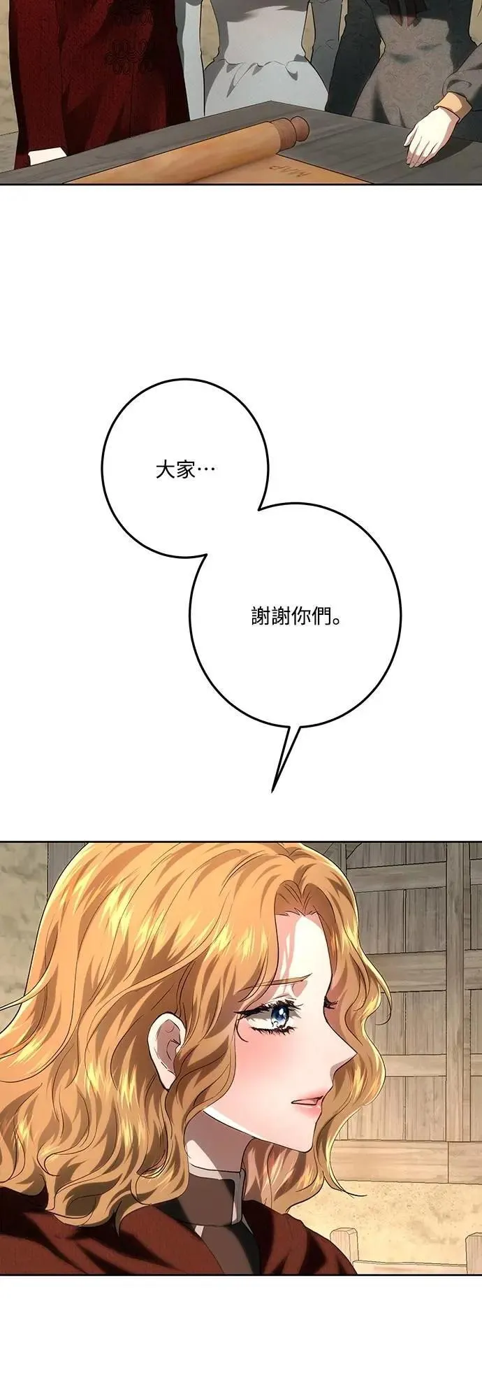 第112话 第59页