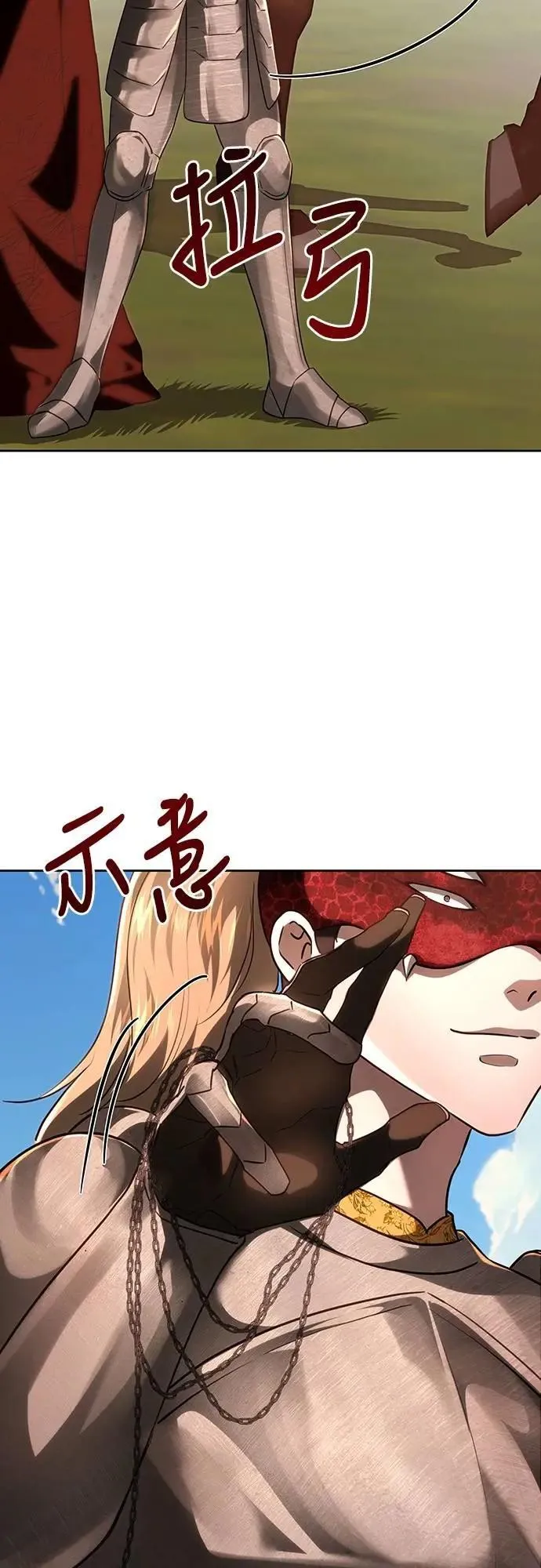 第113话 第14页