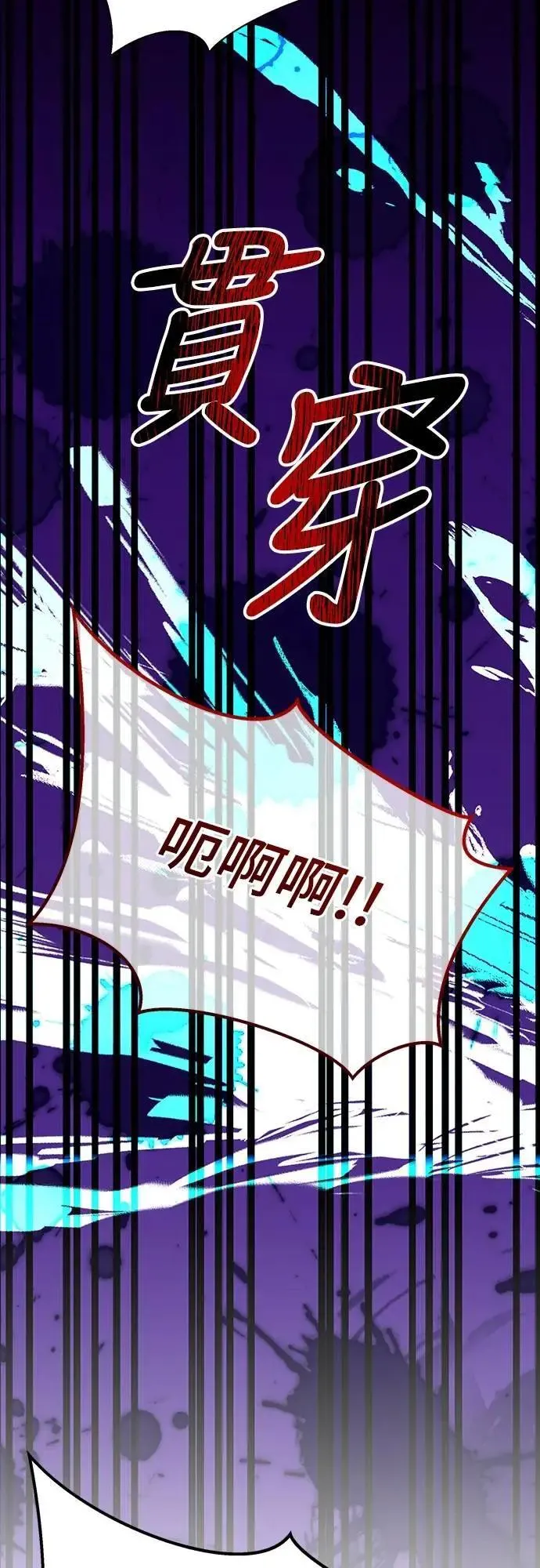 第113话 第18页