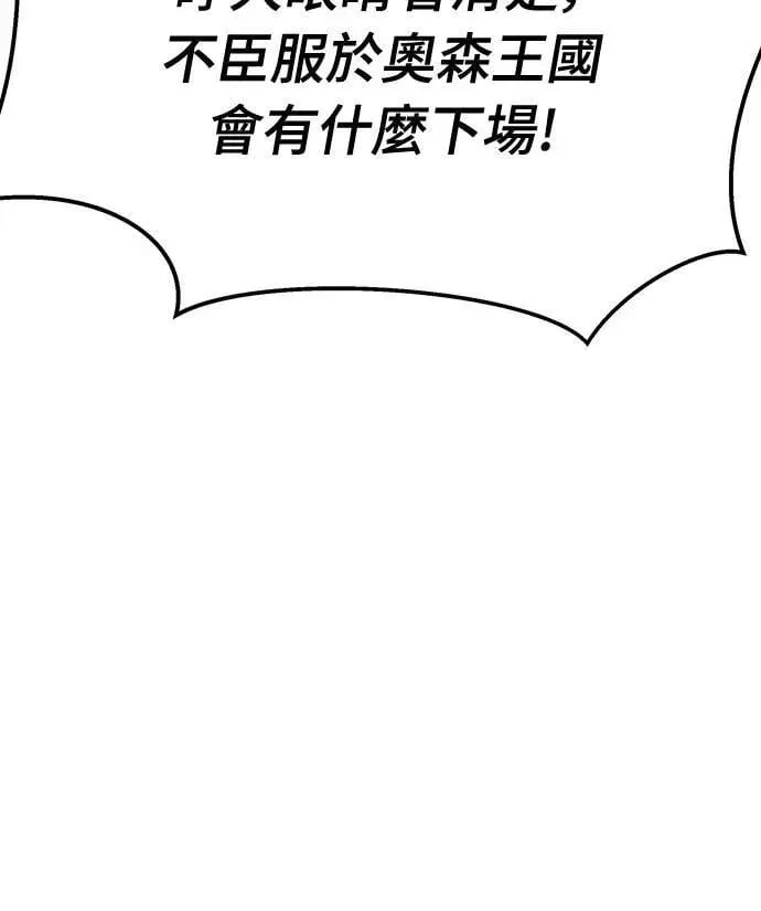 第113话 第20页
