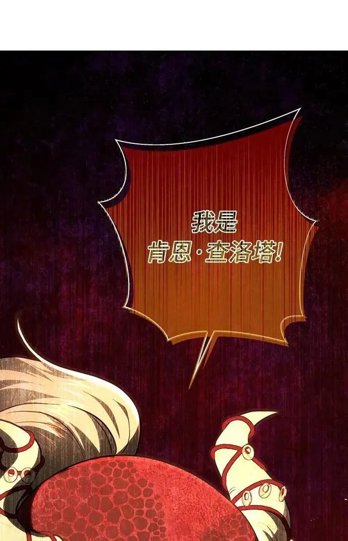 第113话 第21页