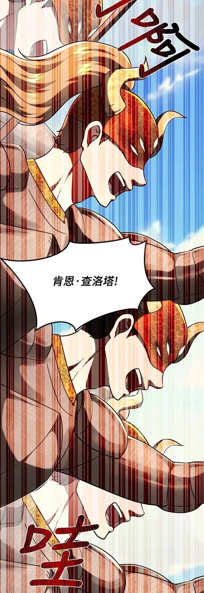 第113话 第24页