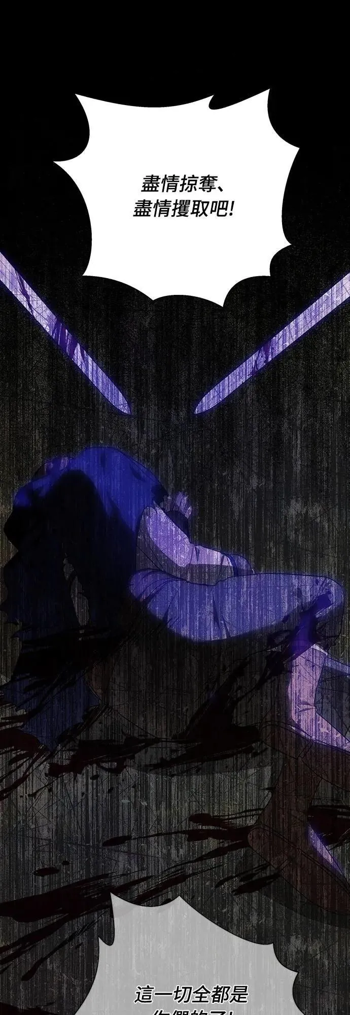 第113话 第27页