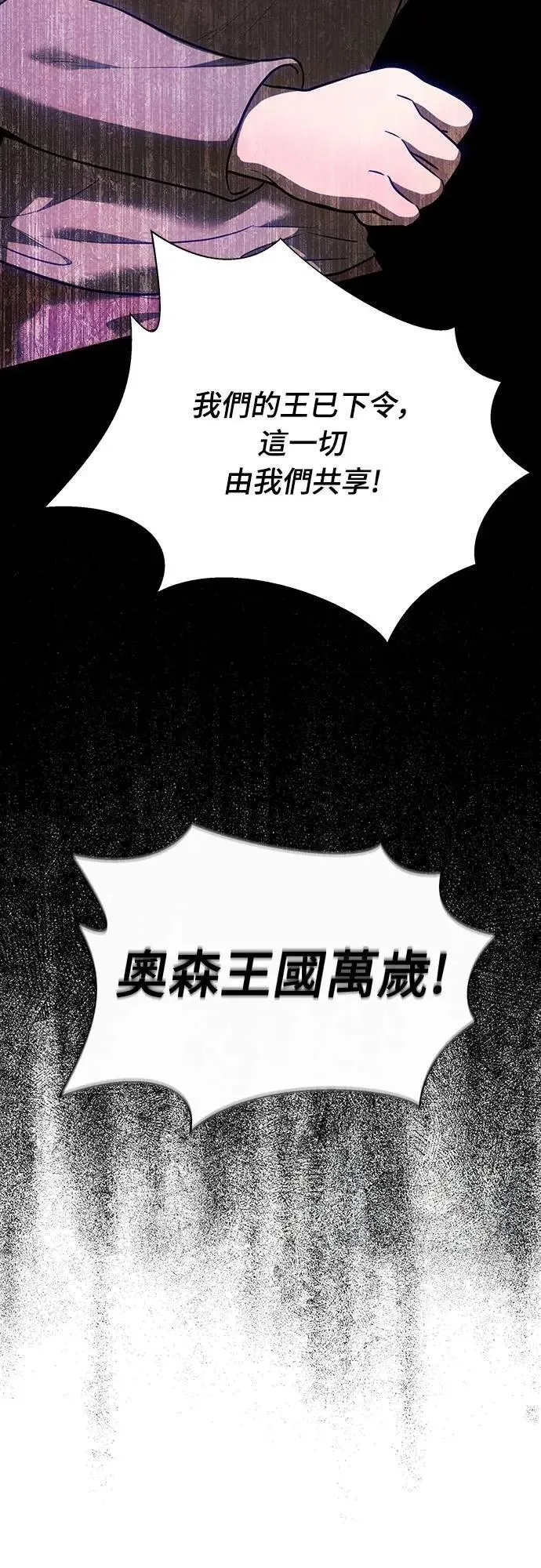 第113话 第30页
