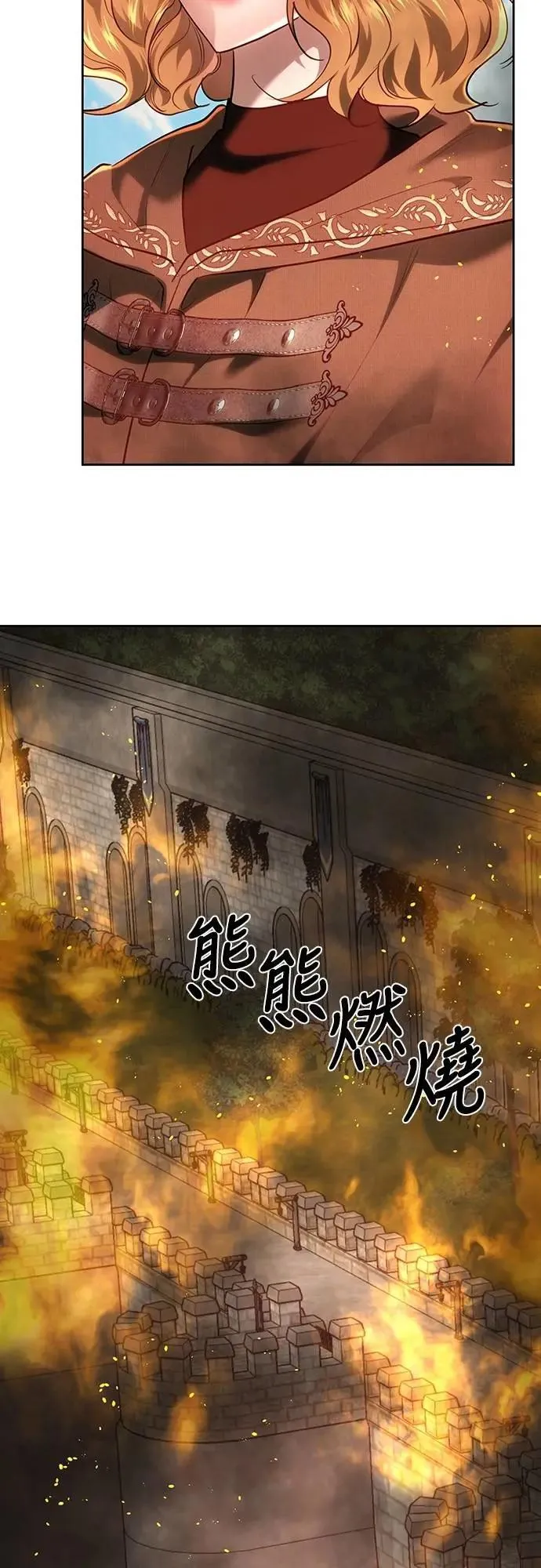 第113话 第34页