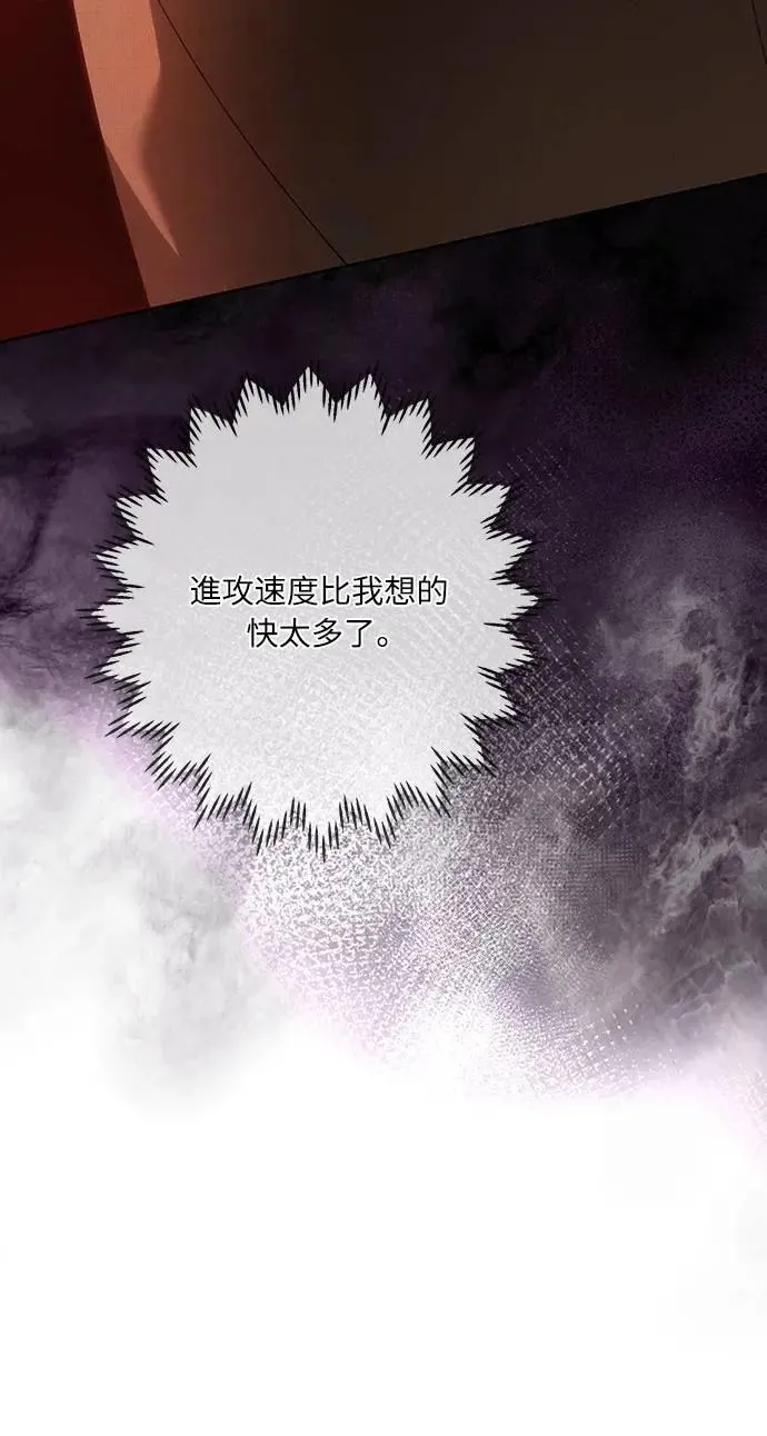 第113话 第36页