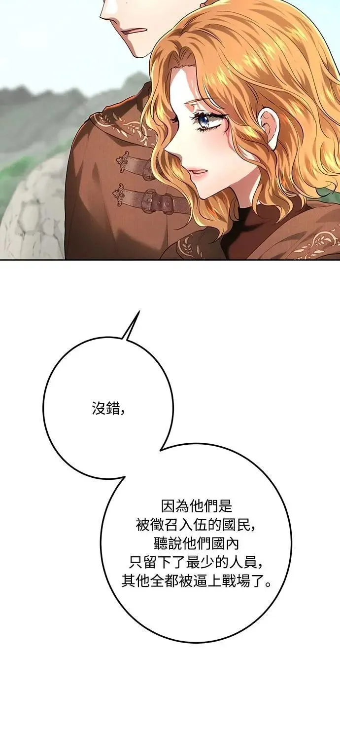 第113话 第40页