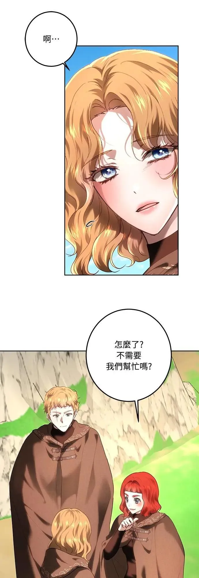 第113话 第47页