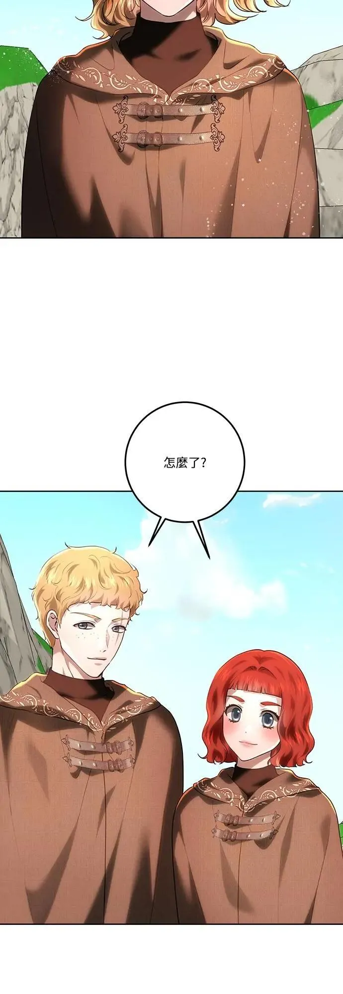 第113话 第49页