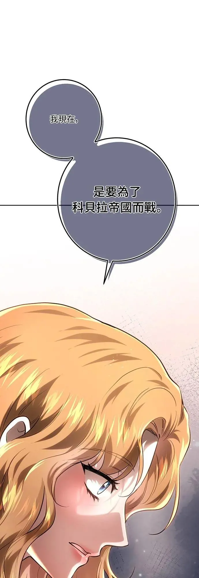 第113话 第50页