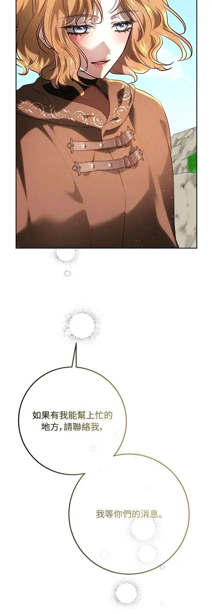 第113话 第55页