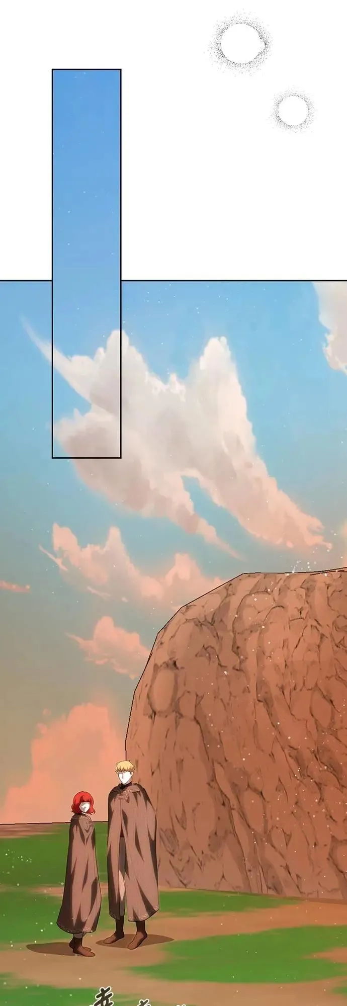 第113话 第56页