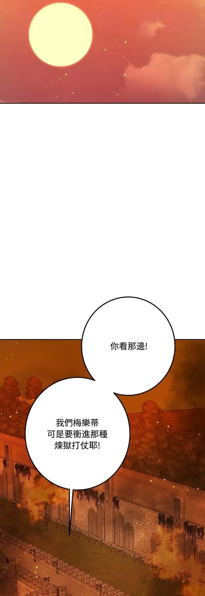 第113话 第63页