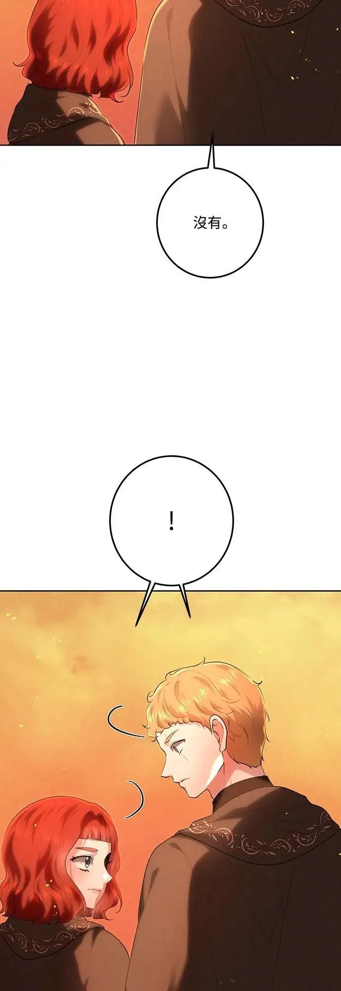 第113话 第66页
