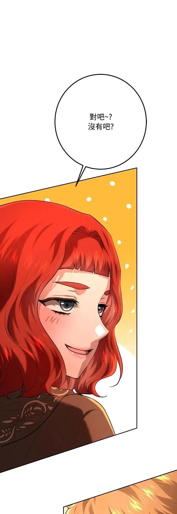 第113话 第68页