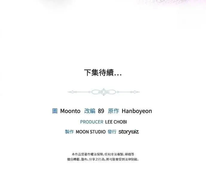 第113话 第88页