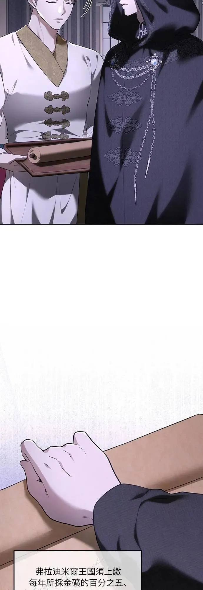 第114话 第4页