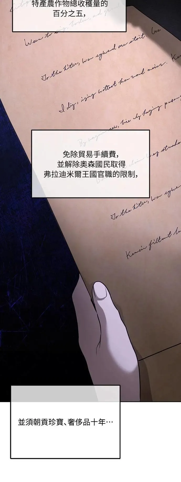 第114话 第5页