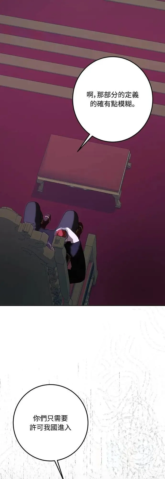 第114话 第8页