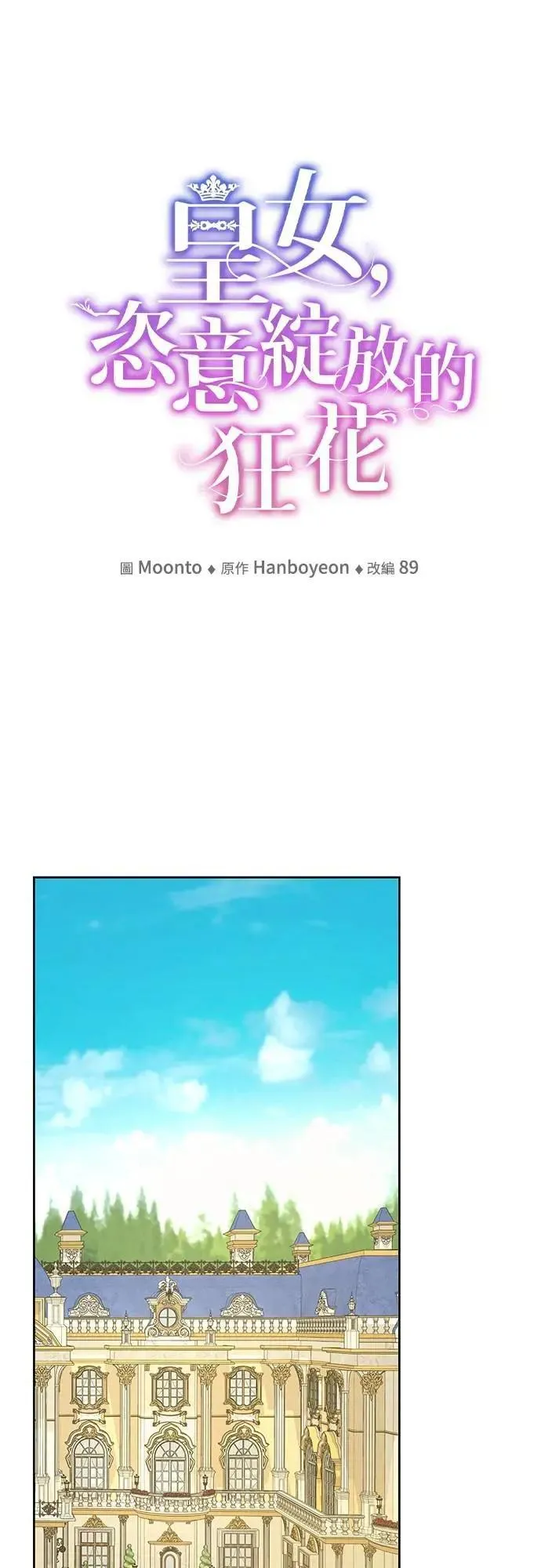 第114话 第11页