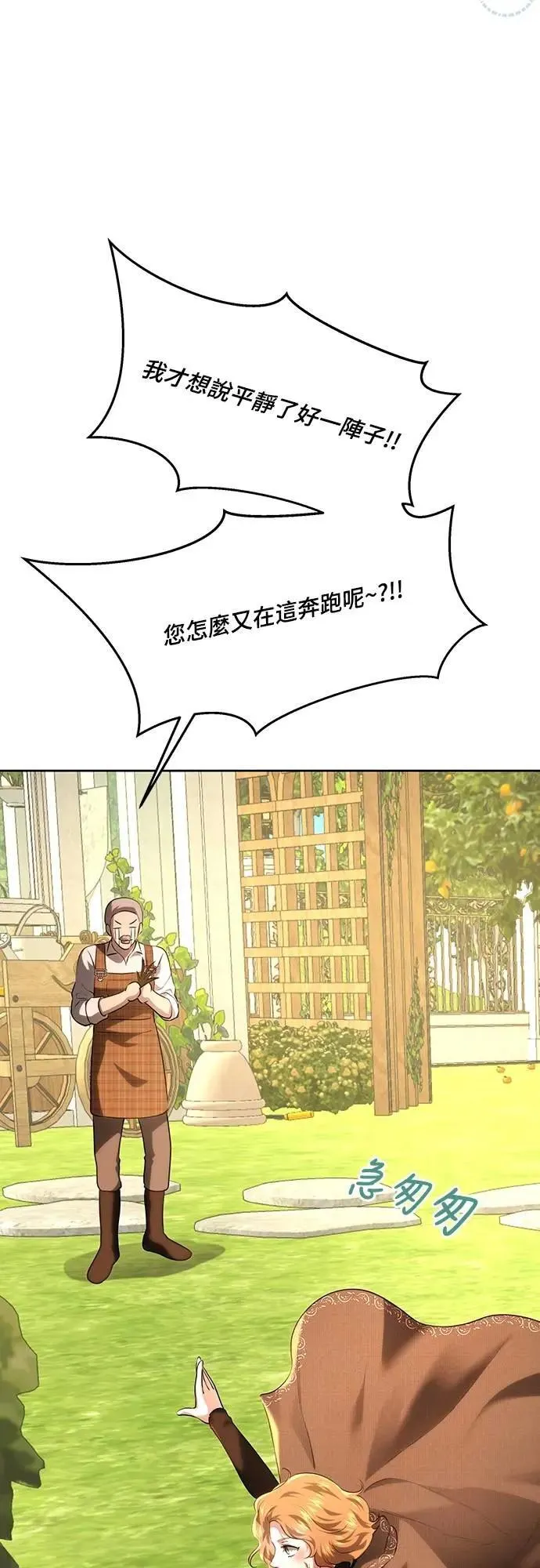 第114话 第15页