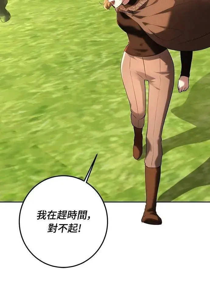 第114话 第16页