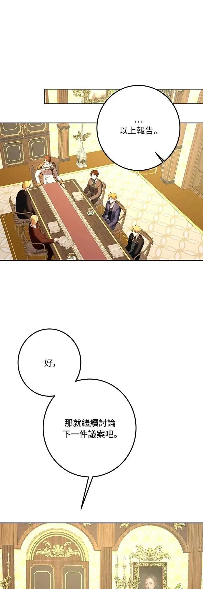 第114话 第17页