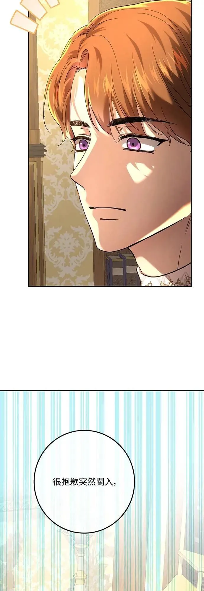 第114话 第19页