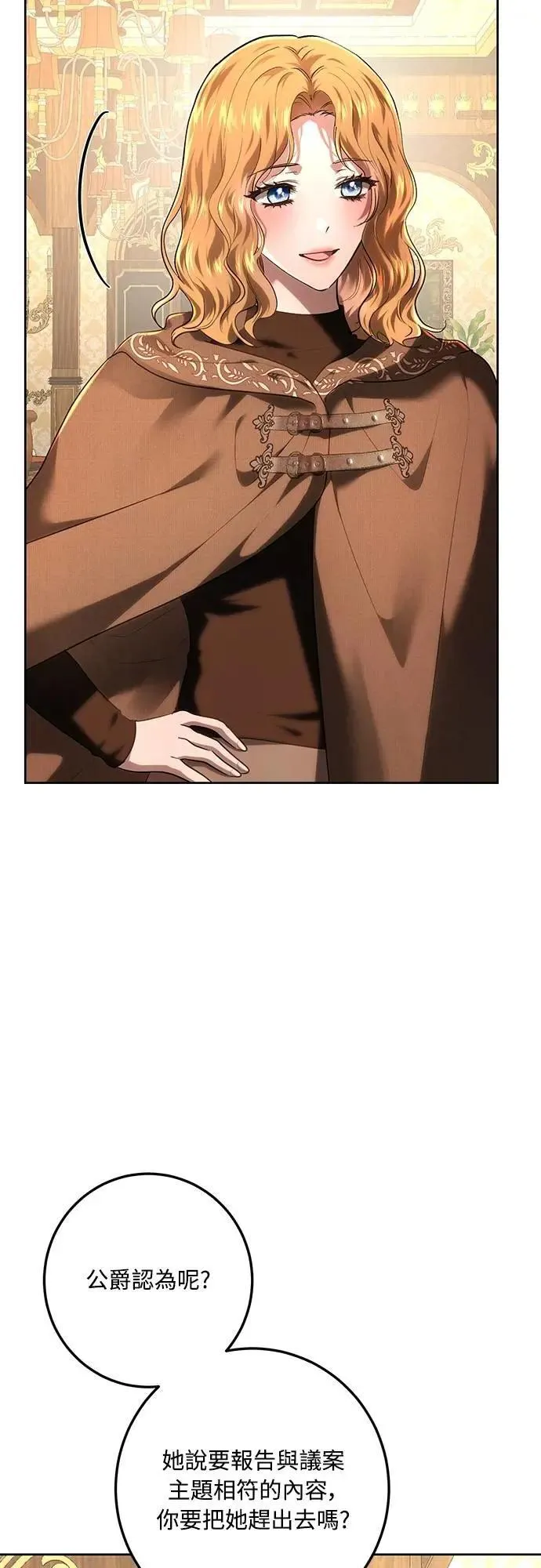 第114话 第23页