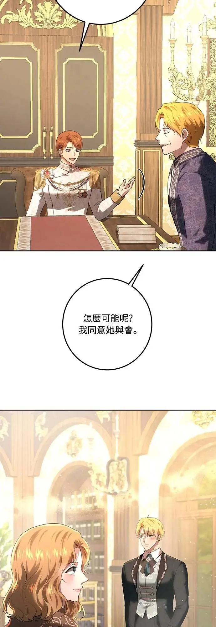第114话 第24页