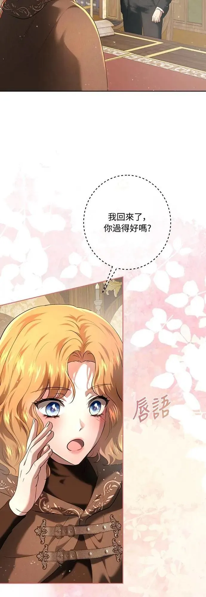 第114话 第25页