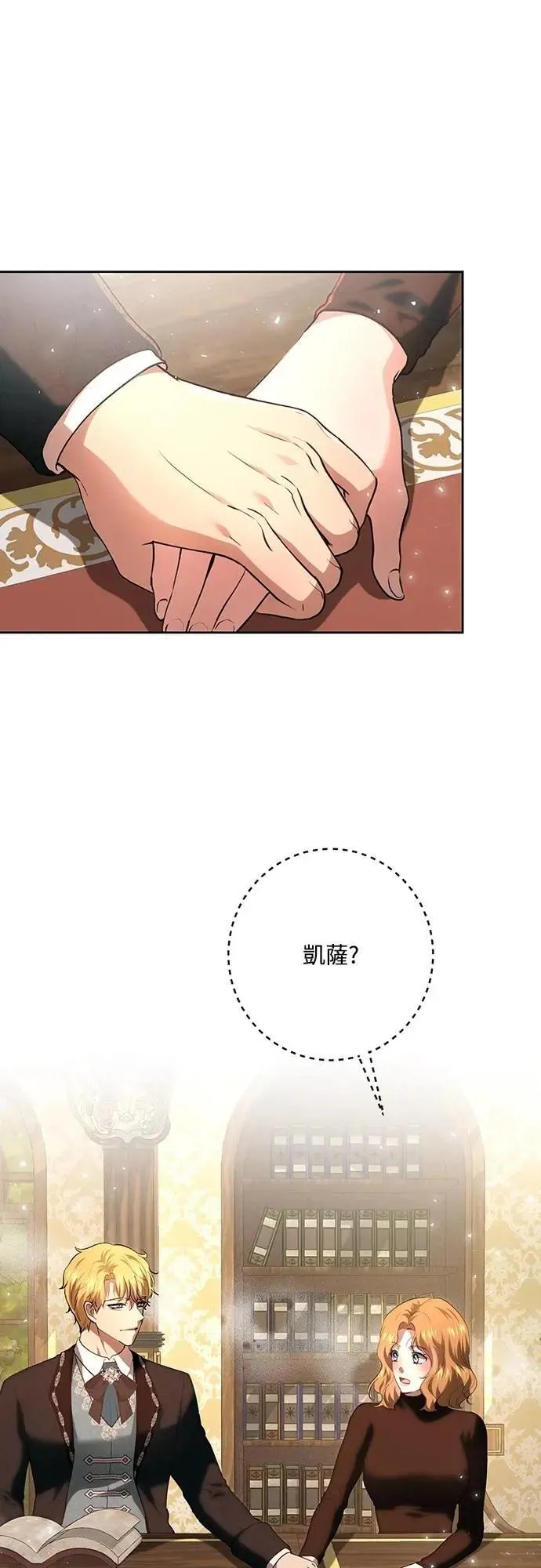 第114话 第37页