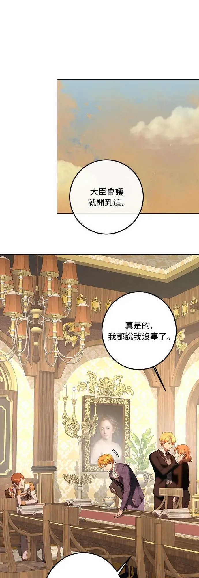 第114话 第40页