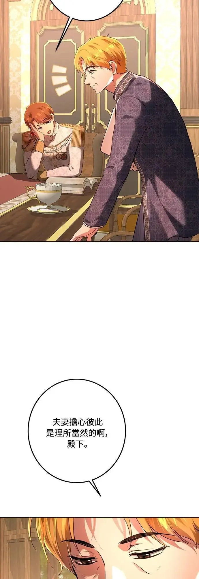 第114话 第43页
