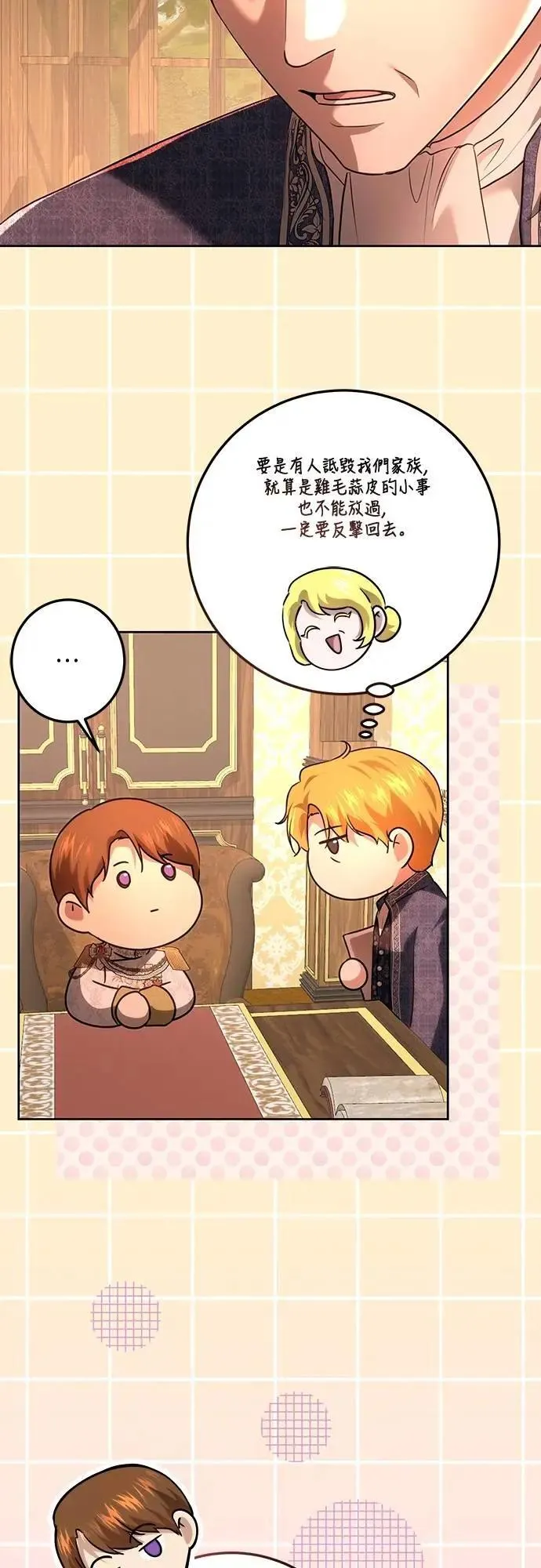 第114话 第44页