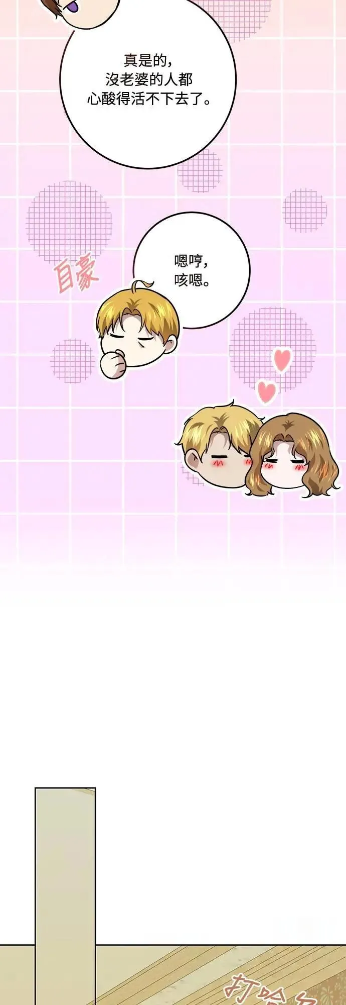 第114话 第45页