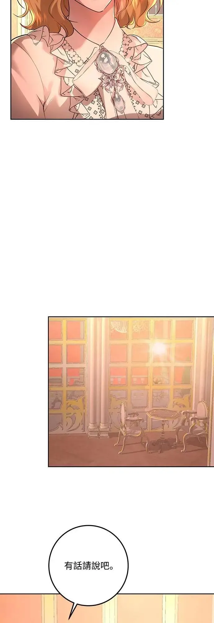 第114话 第54页