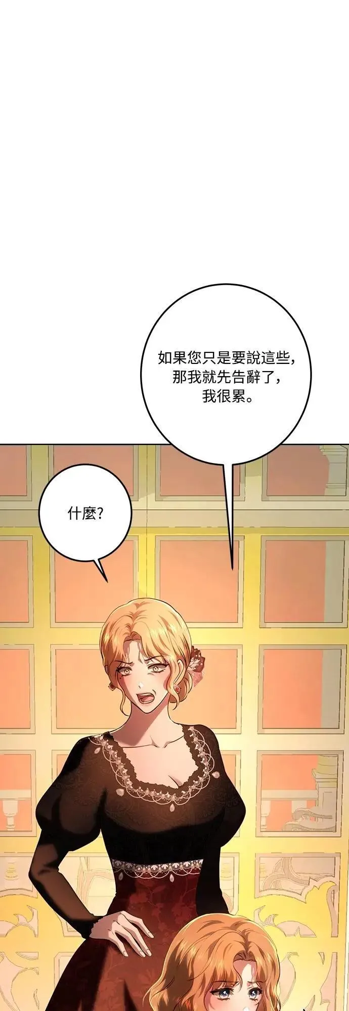 第114话 第59页