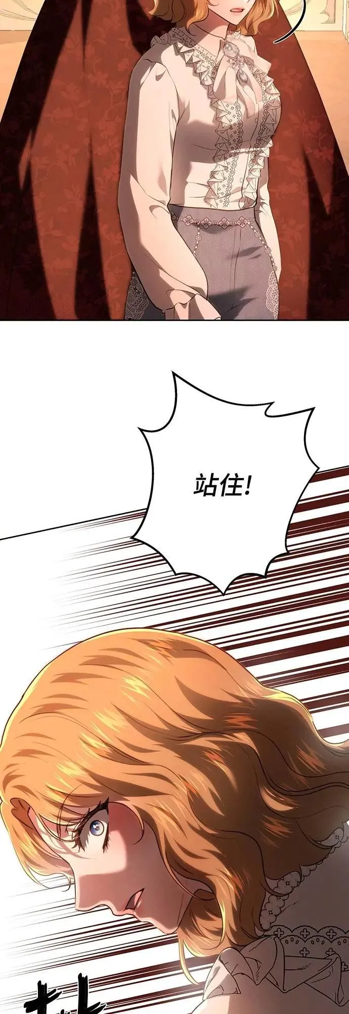 第114话 第60页