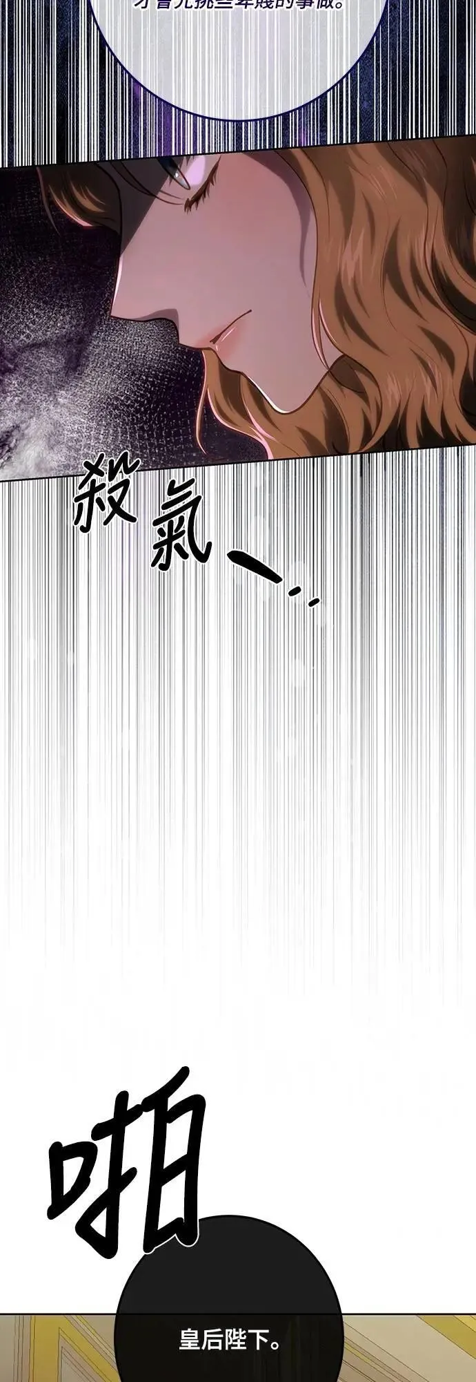 第114话 第64页