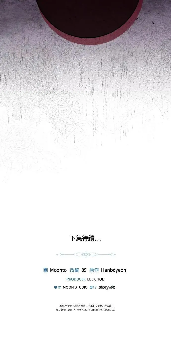 第114话 第67页