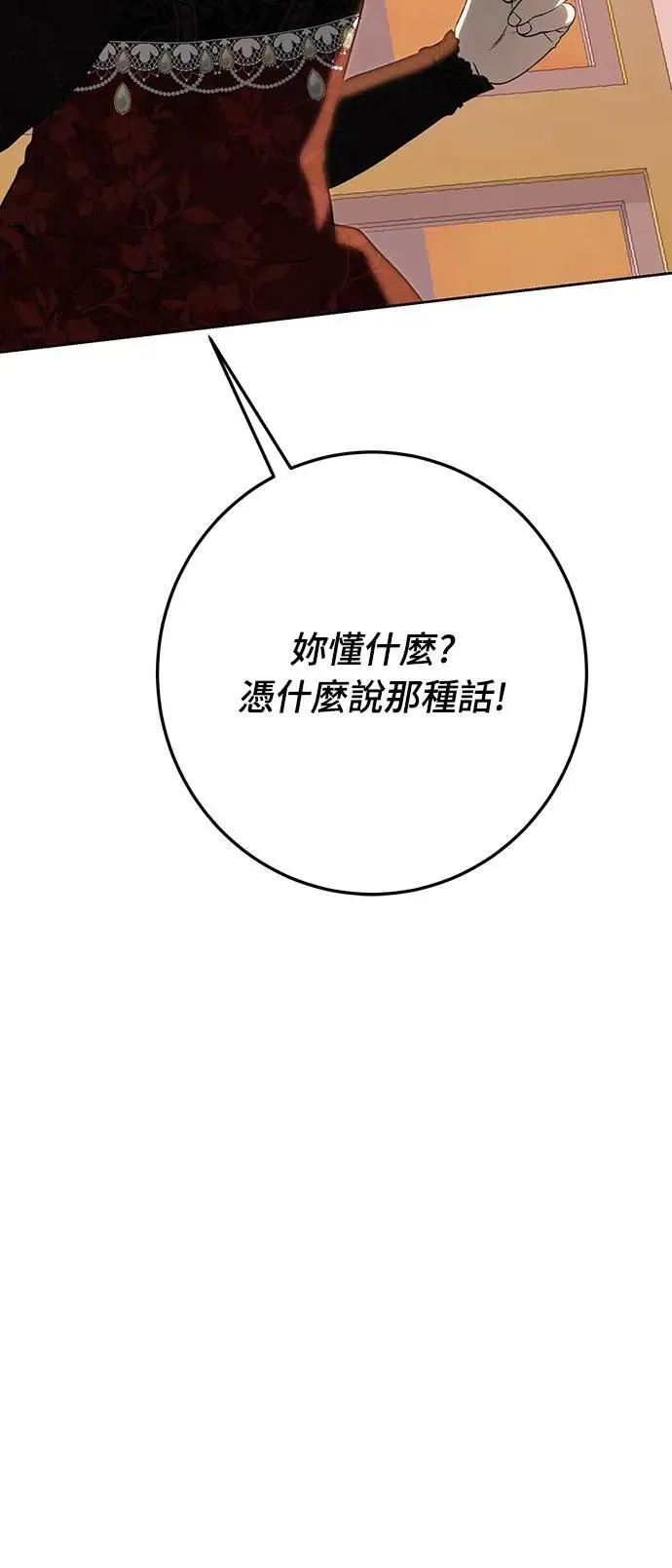 第115话 第10页