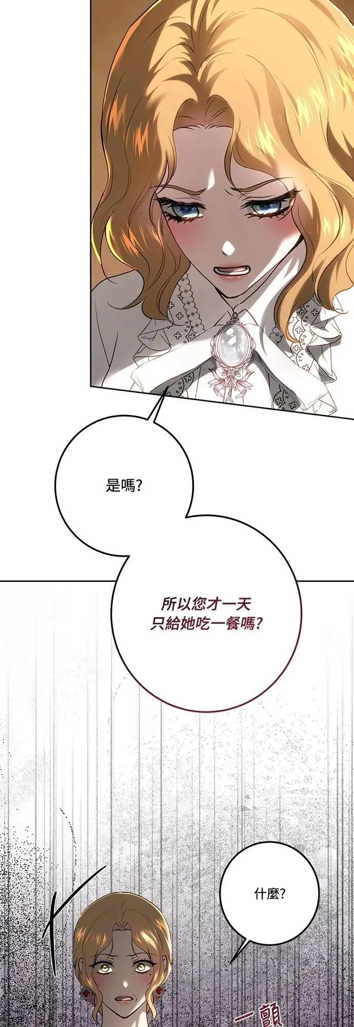 第115话 第12页