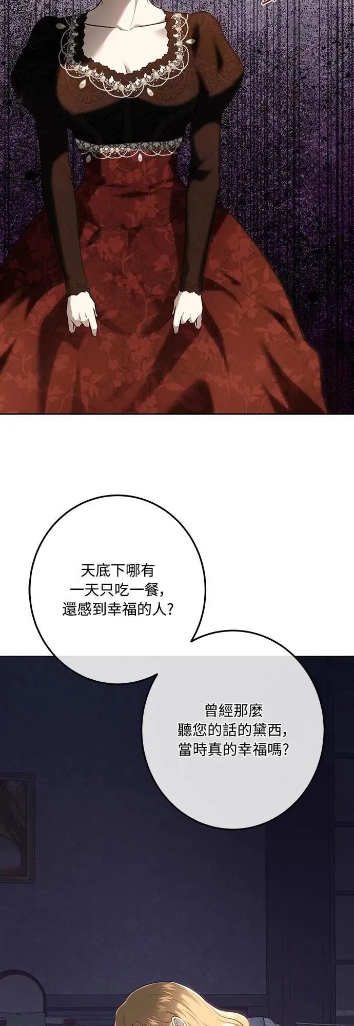 第115话 第13页