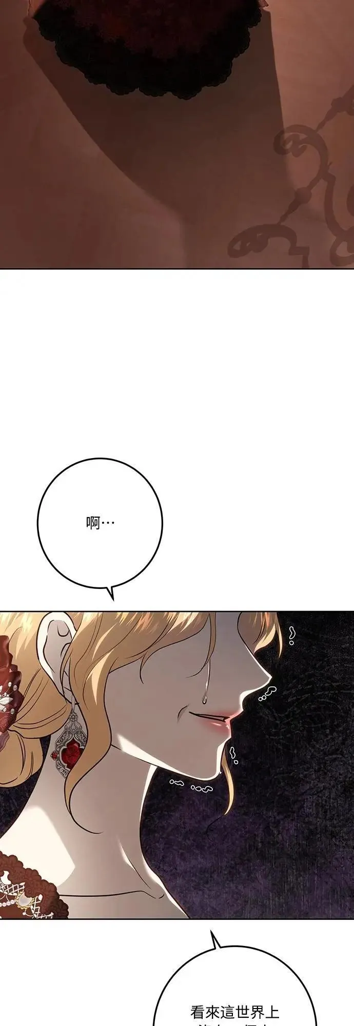 第115话 第18页
