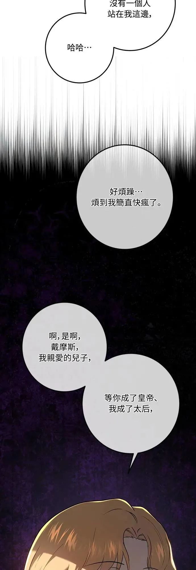 第115话 第19页