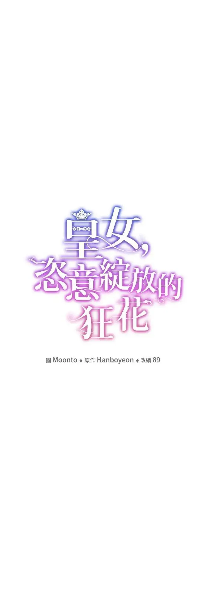 第115话 第21页