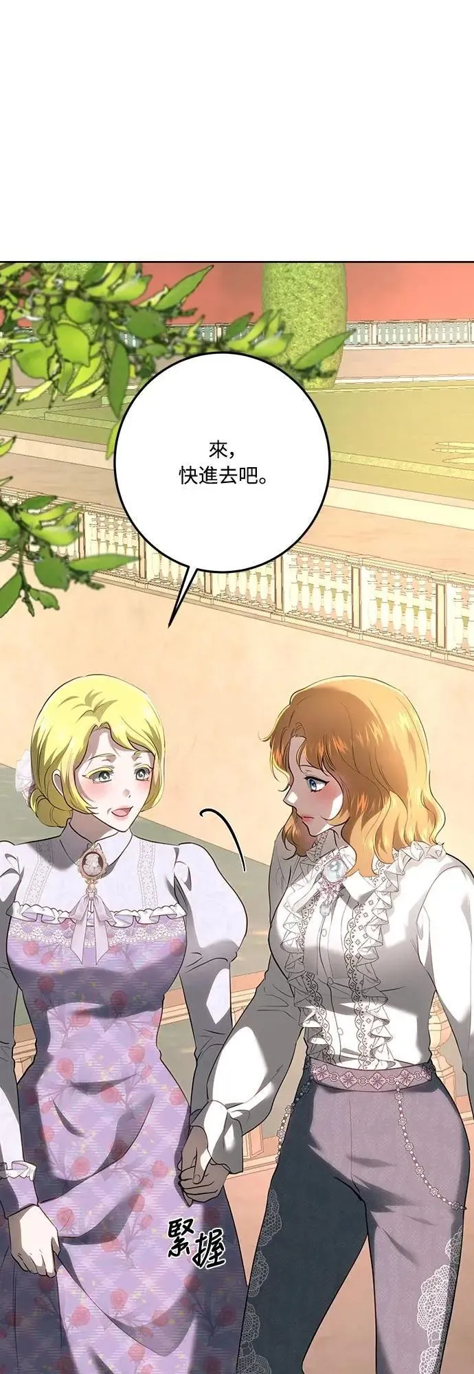 第115话 第31页